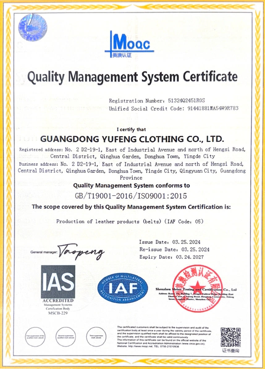 GUANGDONG YUFENG CLOTHING CO., LTD. ISO9001 English quality management system certificate